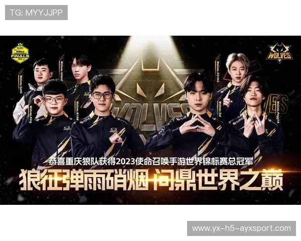 FPS 世界赛:亚洲队首次夺冠