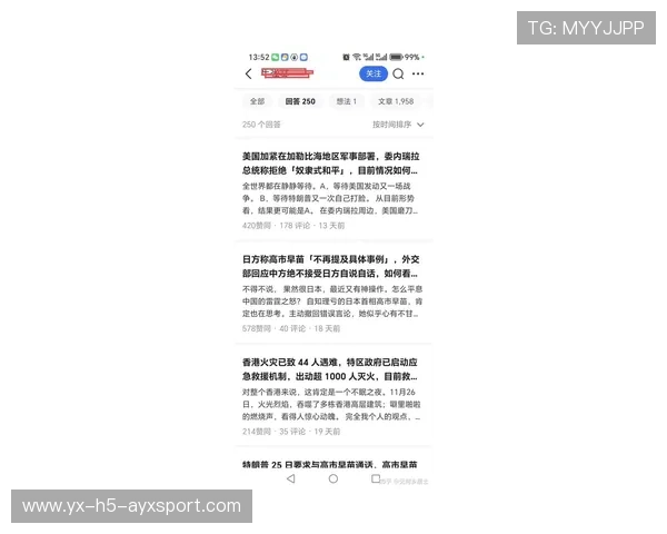 AC米兰梅西内部争执或影响更衣室稳定，是否会引发更大的风波？